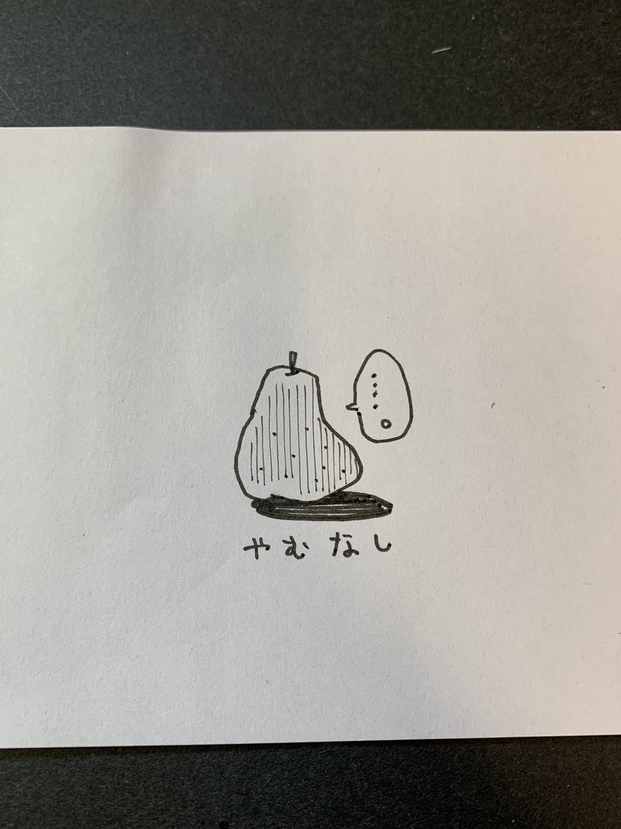 新刊、ギュッとすればページ数減らせるのだけどスキマを作りたい。印刷代はかさむけどやむなし。特殊装丁とかこだわる人すごい。 