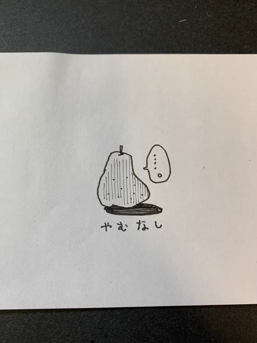 新刊、ギュッとすればページ数減らせるのだけどスキマを作りたい。印刷代はかさむけどやむなし。特殊装丁とかこだわる人すごい。 