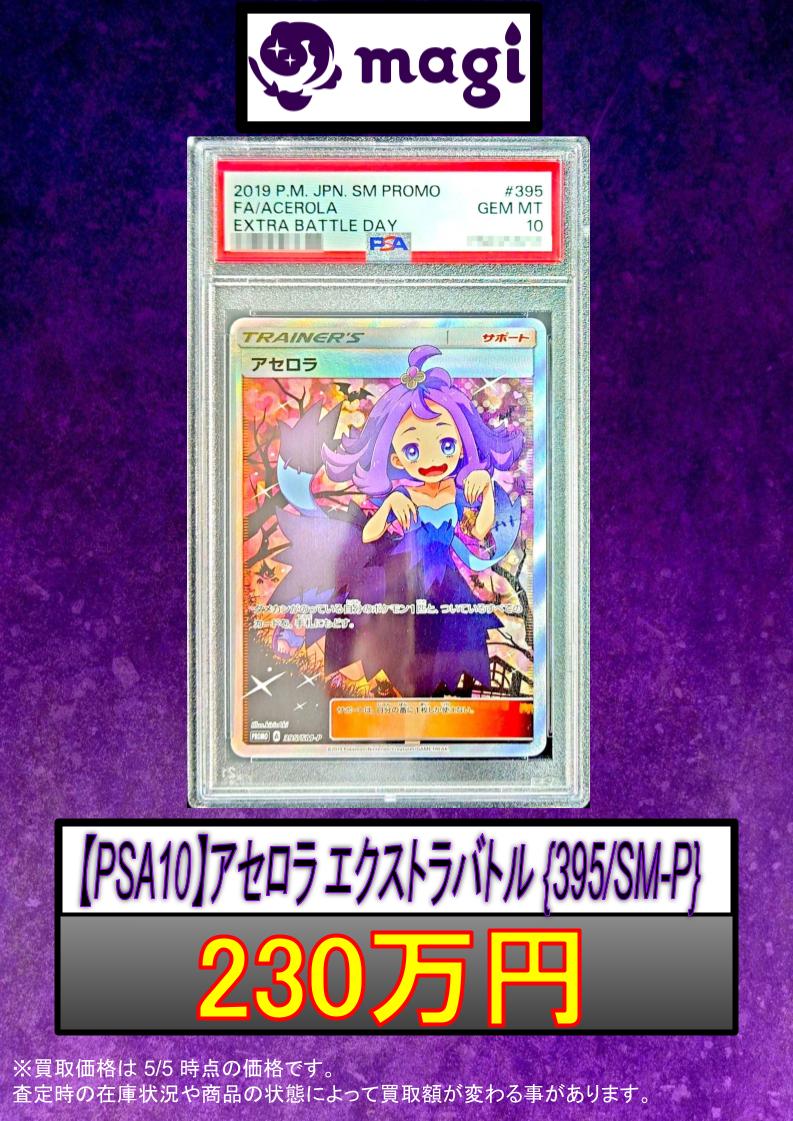 magi秋葉原ラジオ会館店【Cardshop】 on X: magi秋葉原ラジオ会館店【Cardshop】 on X: