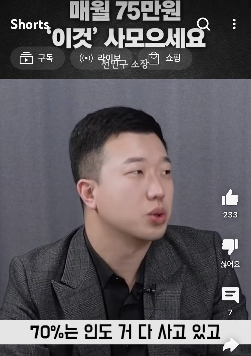 Notesfor_X's tweet photo. 매월 75만원씩 ‘인도’ ETF 사 모으라는 인구띠
멕시코도 좋게 본다고 

개인연금에 인도 ETF 70% 장기국채 30% 사라! https://t.co/JTG7jLnYgF