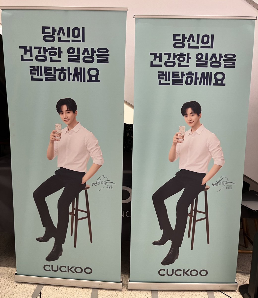 I was about to take the escalator up to grab food but this familiar face stopped me! Didn’t expect to see Junho’s Cuckoo banner here.😍 Hoping one day he will come to New York to promote for them 😊

#LeeJunHo #이준호 #イジュノ #李俊昊 #Cuckoo