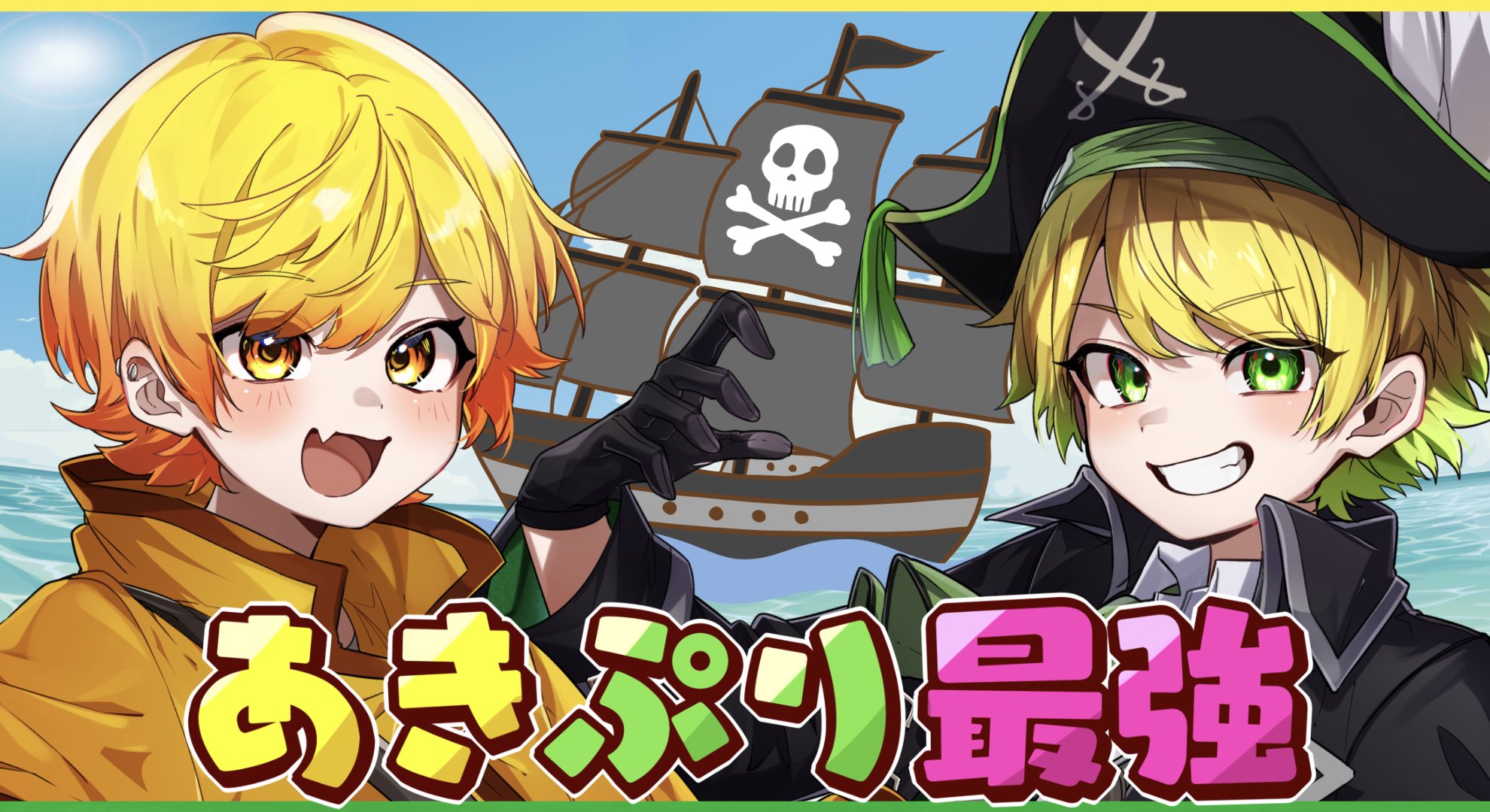AMPTAKxCOLORS ぷりっつ 武道館 虹 アンプタックカラーズ AMPTAKxCOLORS(アンプタックカラーズ) on X: 