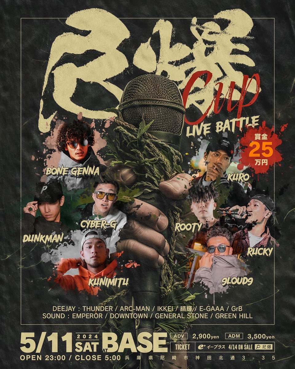 今日で4周年です！

まずはお互いここに向けて💪