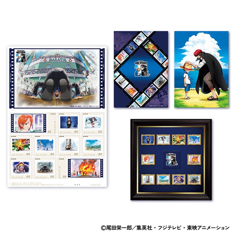 グッズ情報】 郵便局のネットショップで アニメ放送25周年記念グッズが