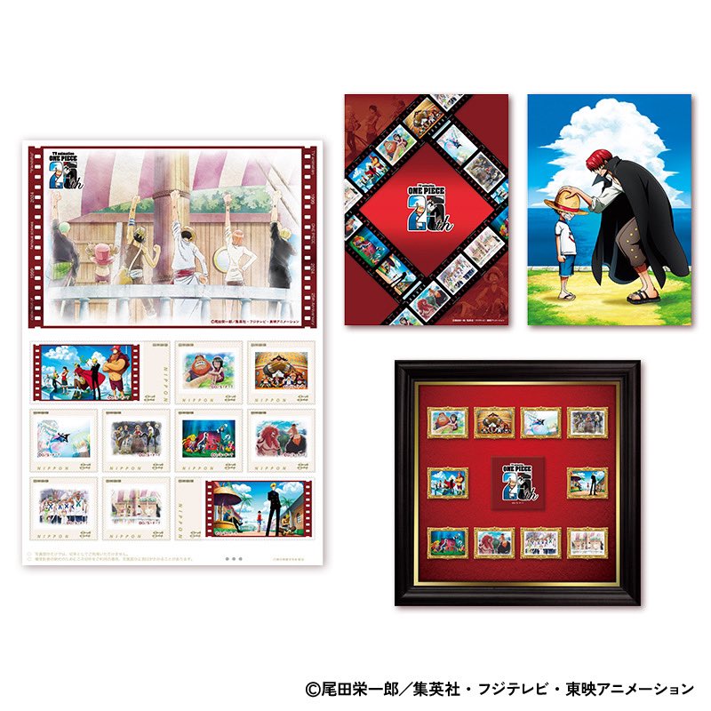 グッズ情報】 郵便局のネットショップで アニメ放送25周年記念グッズが