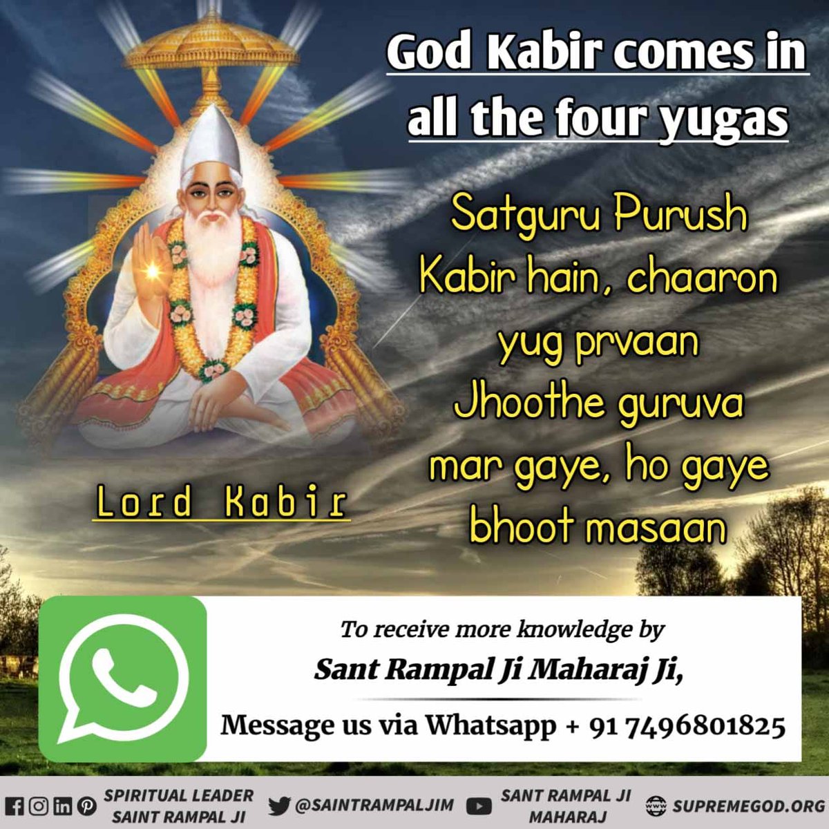 #अविनाशी_परमात्मा_कबीर God Kabir comes in all the four yugas

Satguru Purush Kabir is there, in the beginning of every age, if the Guru has gone away, then the world will go away.
Sant Rampal Ji Maharaj 🙇