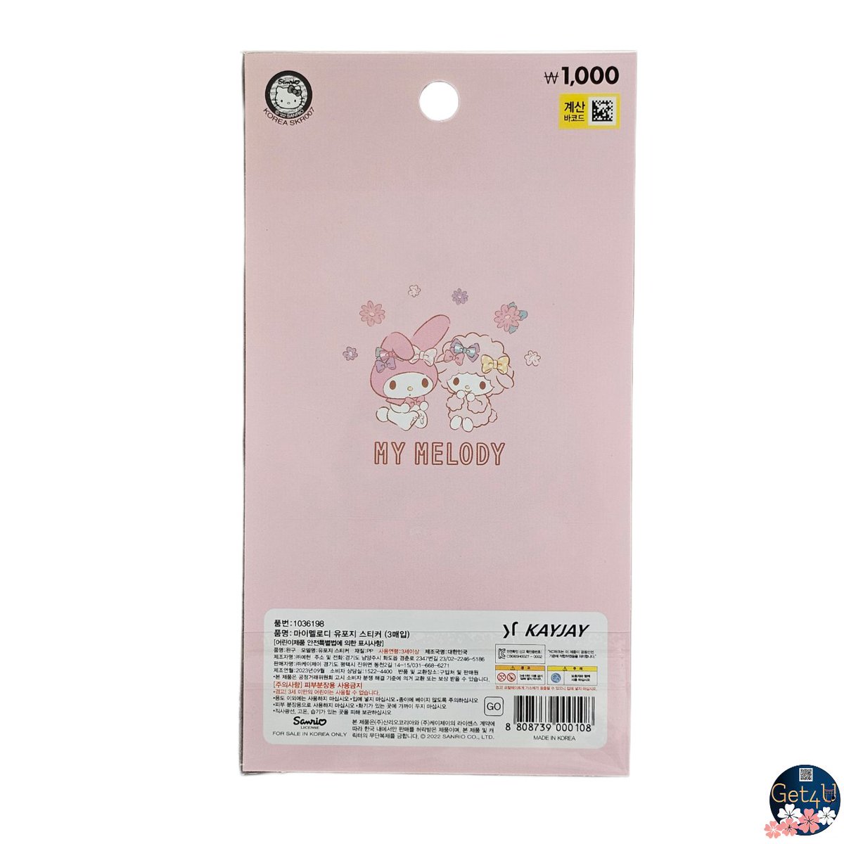 🎉มาแล้วโปร 5.5 #หิ้วเกาหลี #Daiso #ไดโซะเกาหลี #DaisoKorea #สติ๊กเกอร์Sanrio #sanrio #mymelody

สติ๊กเกอร์เกาหลี ตกแต่ง ไดอารี่ #เฟรมการ์ด ( 3 แผ่น / 1 Set )  ของแท้จาก Shop 🇰🇷เกาหลี พร้อมส่งตอนนี้ !!! 
เซตละ 69 บาท ส่งฟรี สนใจ DM ค่ะ 
#หิ้วไดโซะ #เครื่องเขียนเกาหลี