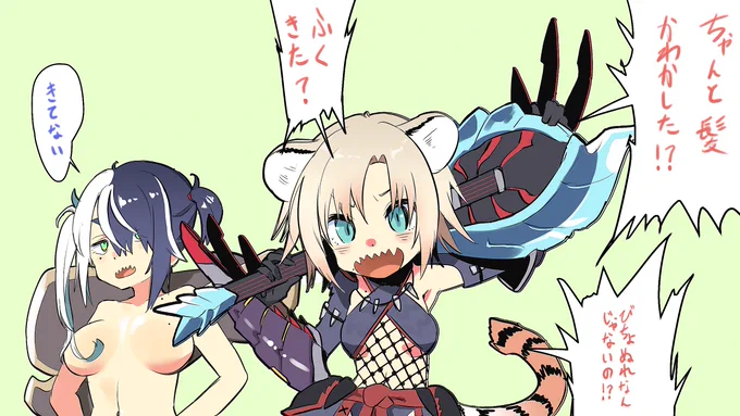 サリナ「風呂出たら行きます」 