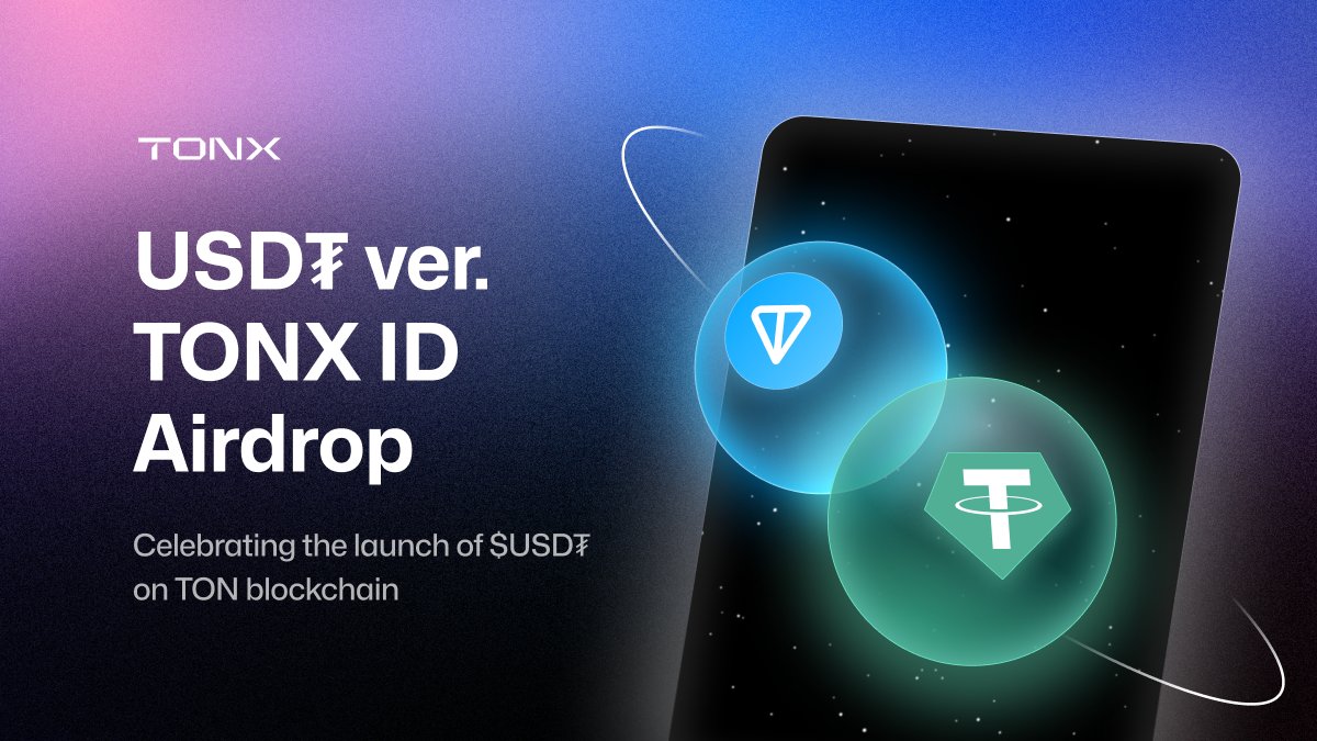 USD₮ ver. TONX ID Airdrop Now! With more & more ecosystem partners coming on board, we are excited to see what they have for #TONX in store! In the upcoming weeks, #tonxid_bot will be frequently upgraded with lots of functions! USD₮ + TON + TONX = 💎
