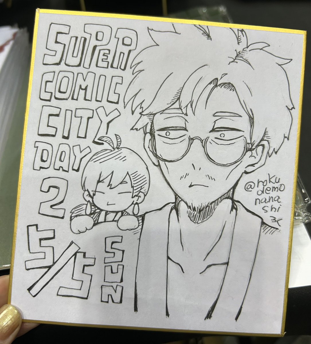 フォロワーさんの御本を得たので本日の重要ミッション終了ですスペース寂しかったので孝三さん色紙描きました☺️