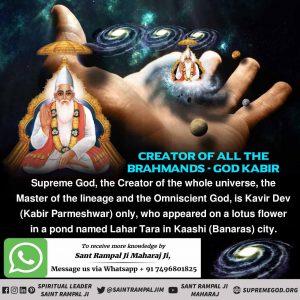 #अविनाशी_परमात्मा_कबीर
In Every Yuga, God Kabir, the almighty god and creator of universe, appears on this earth to preach his true way of worship to attain salvation-
Sant Rampal Ji Maharaj