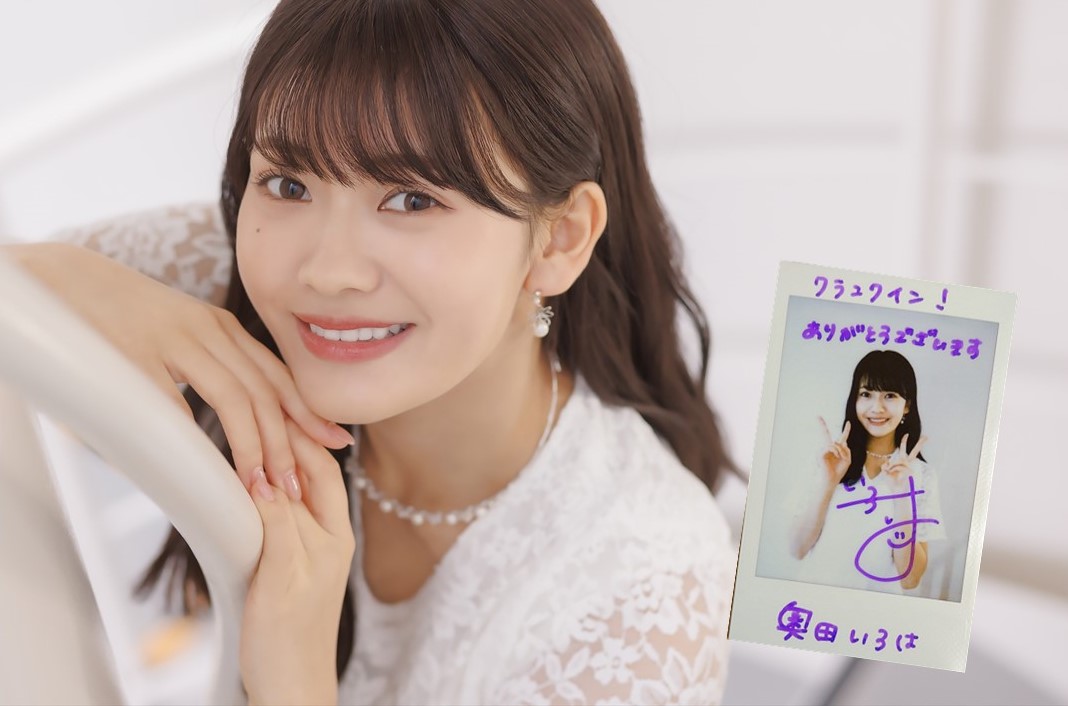 crank_in_net's tweet photo. 【プレゼント】
『ロミオ＆ジュリエット』 #ロミジュリ #乃木坂46 #奥田いろは さんのサイン入りチェキを抽選で1名様にプレゼント　@musical_RJ

応募方法
1⃣
@crank_in_net
をフォロー

2⃣この投稿をリポスト
応募締切：5/19（日）23:59

応募規約
https://t.co/JNorGrKZC6

インタビュー
https://t.co/aMcAty1NRS