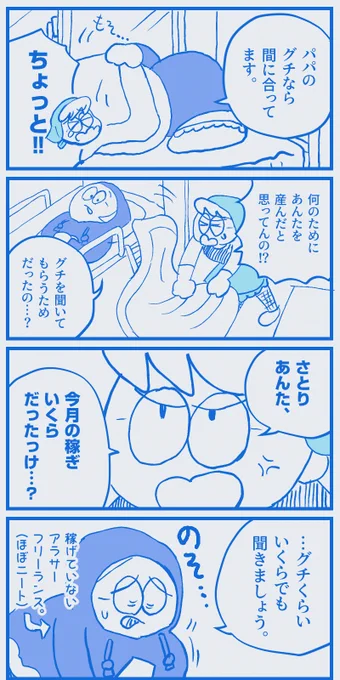 (2/3) 