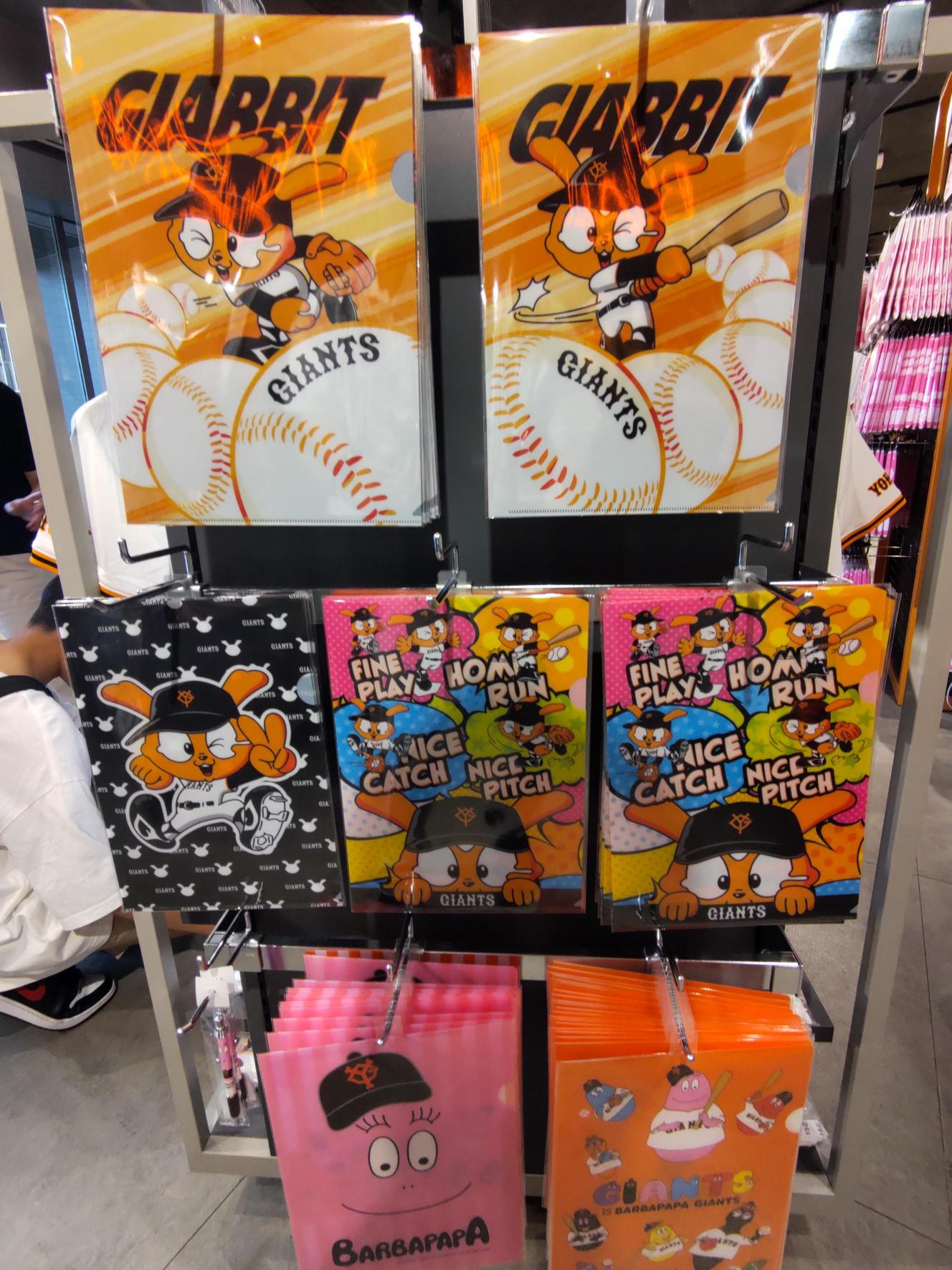 読売巨人軍（ジャイアンツ）グッズ情報 on X: 