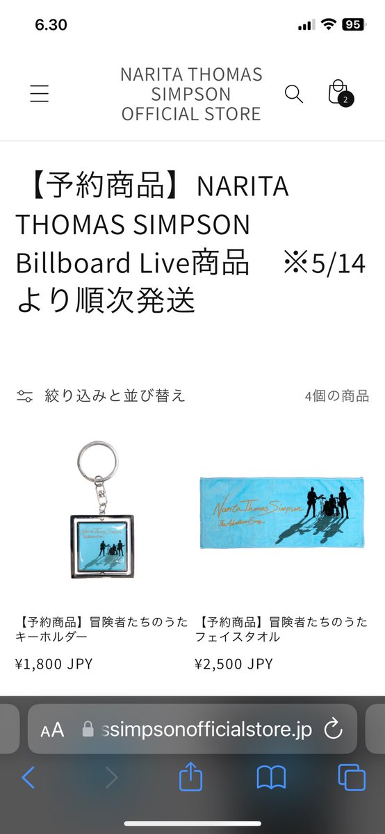 え？こんなのいつの間に？？気付かなかった-！いつもはタオル買わないけど、色が素敵すぎて買っちゃう💕
#NARITATHOMASSIMPSON