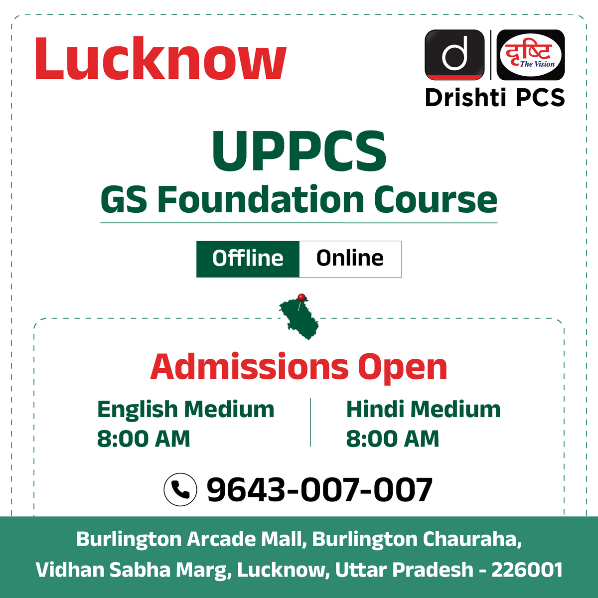 Unlock your potential with our UPPCS GS Foundation Course, featuring expert guidance! 

Check the link:drishti.xyz/UPPCS-GSF-LKO

#UPPCS #GSFoundation #Lucknow #StatePCS #UPPCSPrelims #UPPCSMains #Aspirants  #UPSCPreparation #UPSCCoaching #UPSC #DrishtiIAS