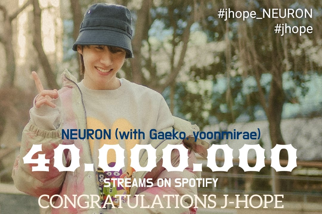 j-hope NEURON(with Gaeko, yoonmirae)
스포티파이 스트리밍 40M 돌파 축하합니다🥳

CONGRATULATIONS J-HOPE✨️
#제이홉 #BTS #방탄소년단
#jhope #jhope_NEURON 
#HOPE_ON_THE_STREET_VOL_1