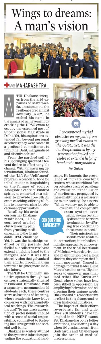 Sunday read— wings to dreams — A man’s vision. Atul Dhakane who hails 4m Beed in Maharashtra cracked the UPSC & helping tribal & deprived students to crack the NEET exam. Under Lift 4 upliftment program, Dhakane & his team offering NEET coaching at free of cost @NewIndianXpress