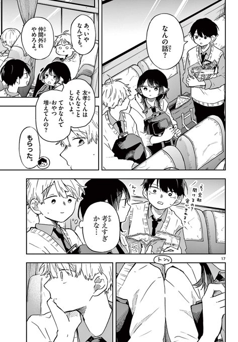 GMyRyEGaYAAyoxt.jpg:small