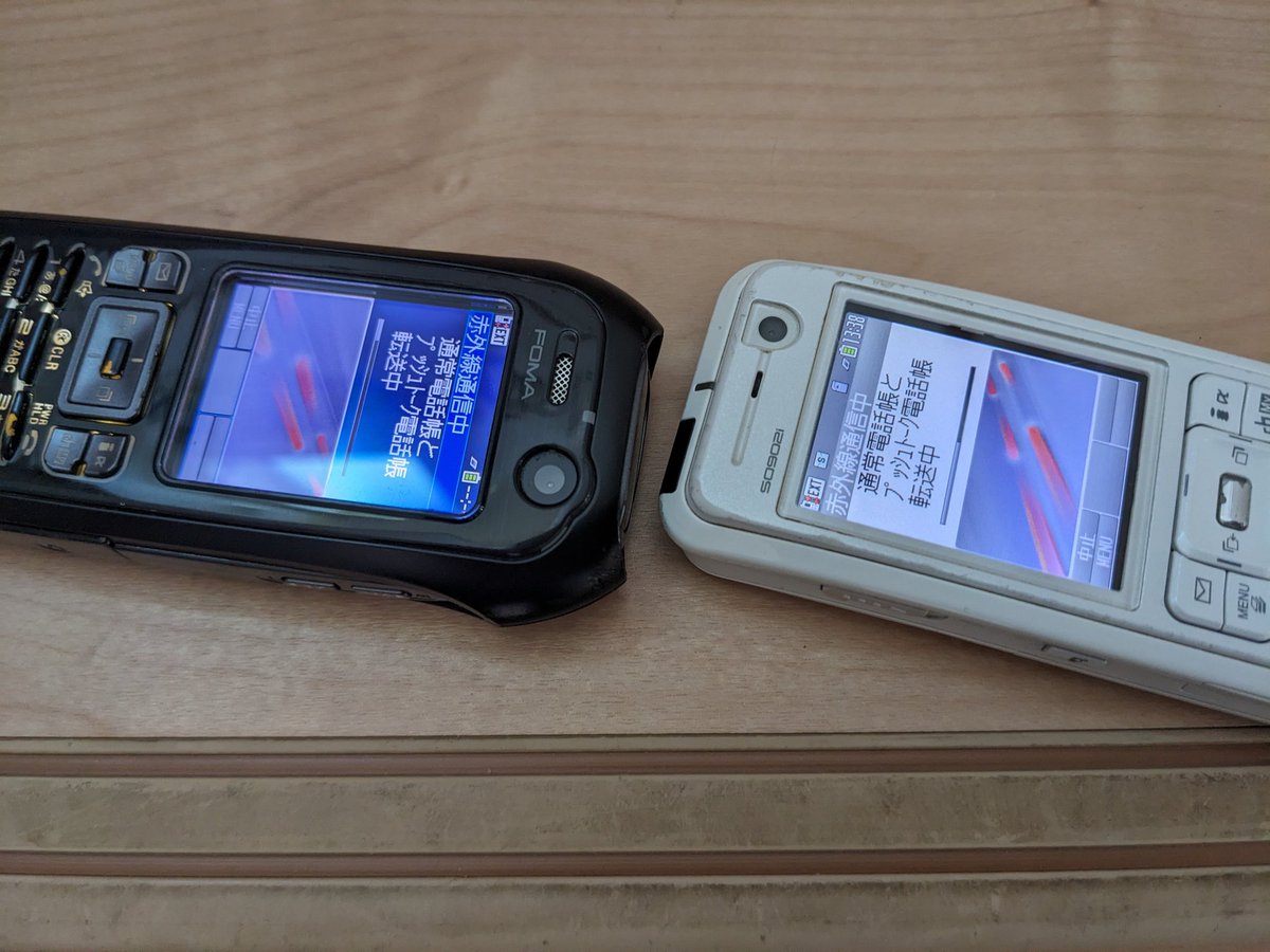 携帯変えるために、赤外線で電話帳移動してたなぁ〜😂
これ昨日の話ですよ🤣
#チルドキ