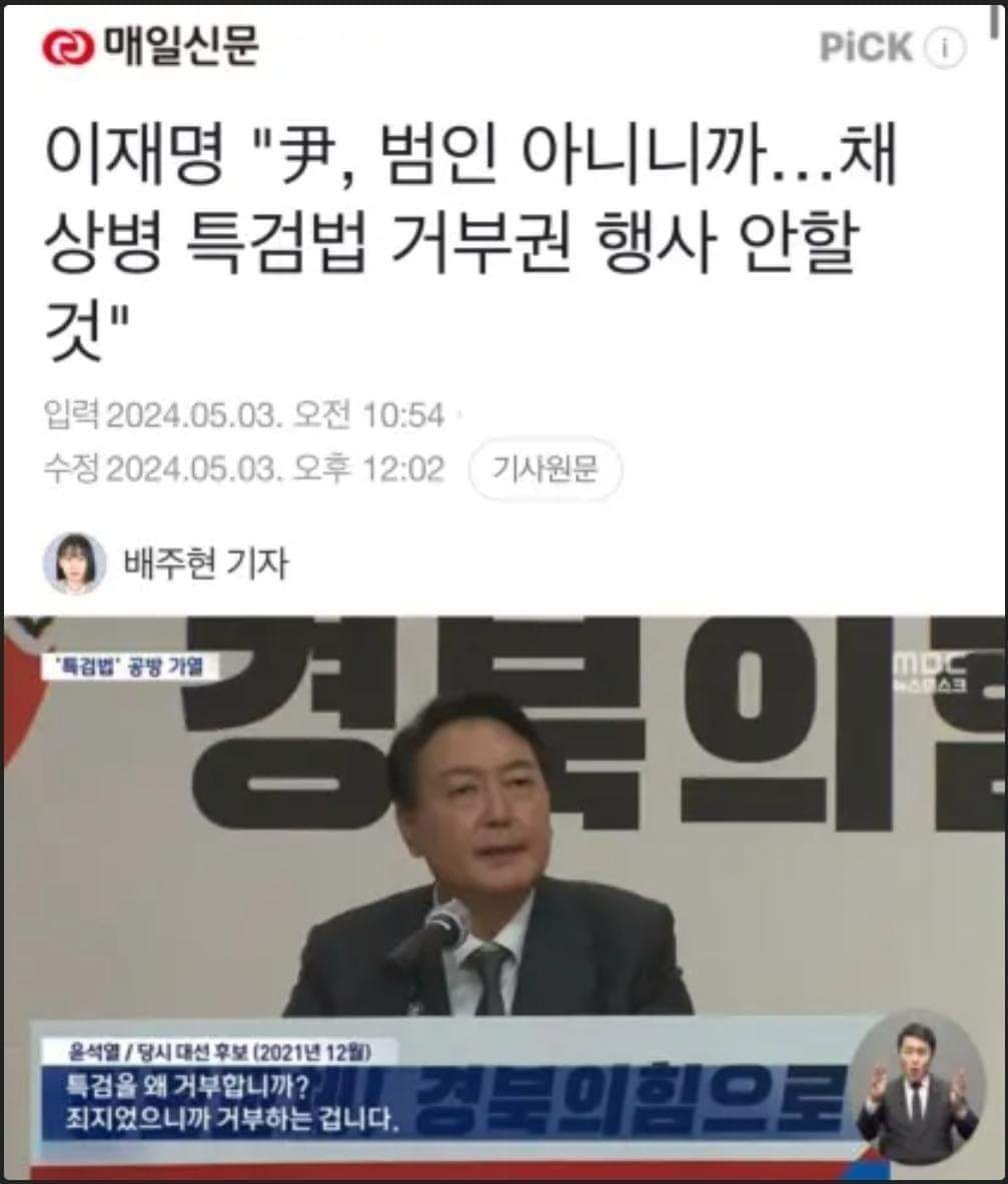 안정환·이천수 겨냥? 김흥국 '2002 월드컵 스타들, 예능 못하게 해야'[이슈S] < 연예 < 기사본문 - SPOTV NEWS - spotvnews.co.kr/news/articleVi…