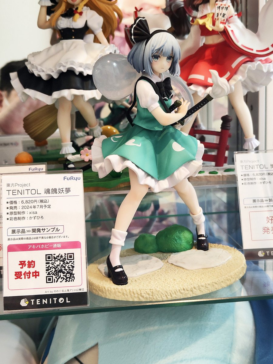 TENITOL 展示情報／ 「TENITOL 魂魄妖夢」開発中PVCサンプル アキバ