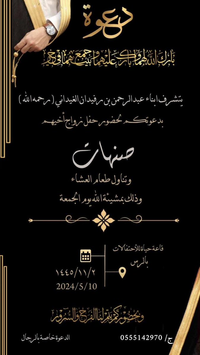 دعوة عامة
.
.