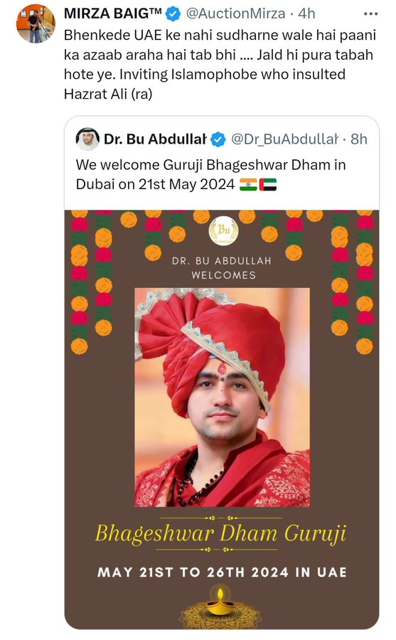 Real muslims have triggered converted muslims by inviting Guruji Bageshwar Dham Sarkar to Dubai 🤣🤣