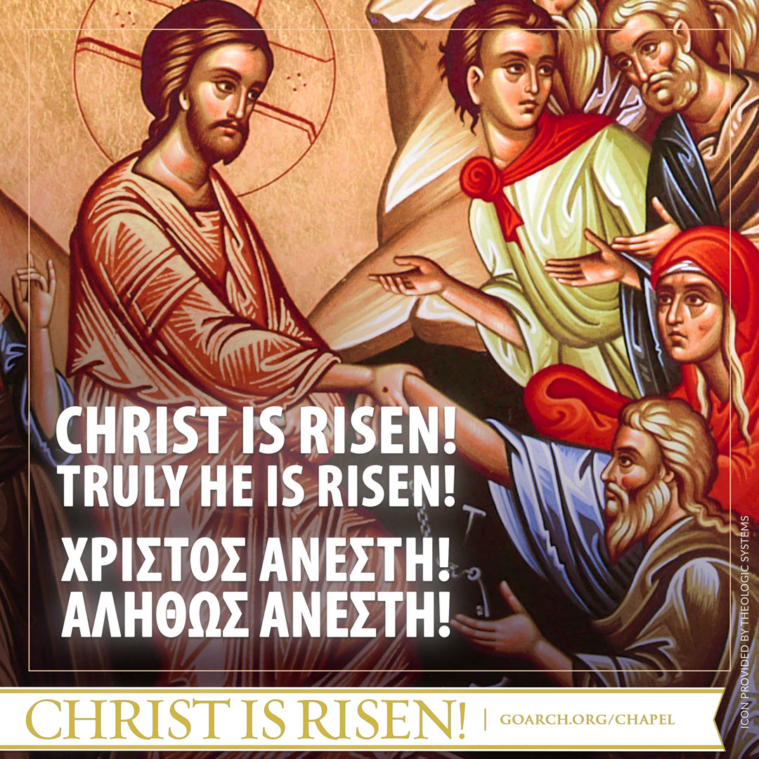 On the holy and great Sunday of Pascha we celebrate the very life-bearing Resurrection of our Lord and God and Savior Jesus Christ. This feast of feasts is the most significant day in the life of the Church. goarch.org/pascha