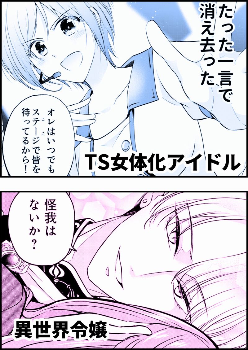 今までアップした、長めの漫画をまとめてツリーに下げてみます!
GW中の暇つぶしにどうぞ～🫶💕
#漫画が読めるハッシュタグ 