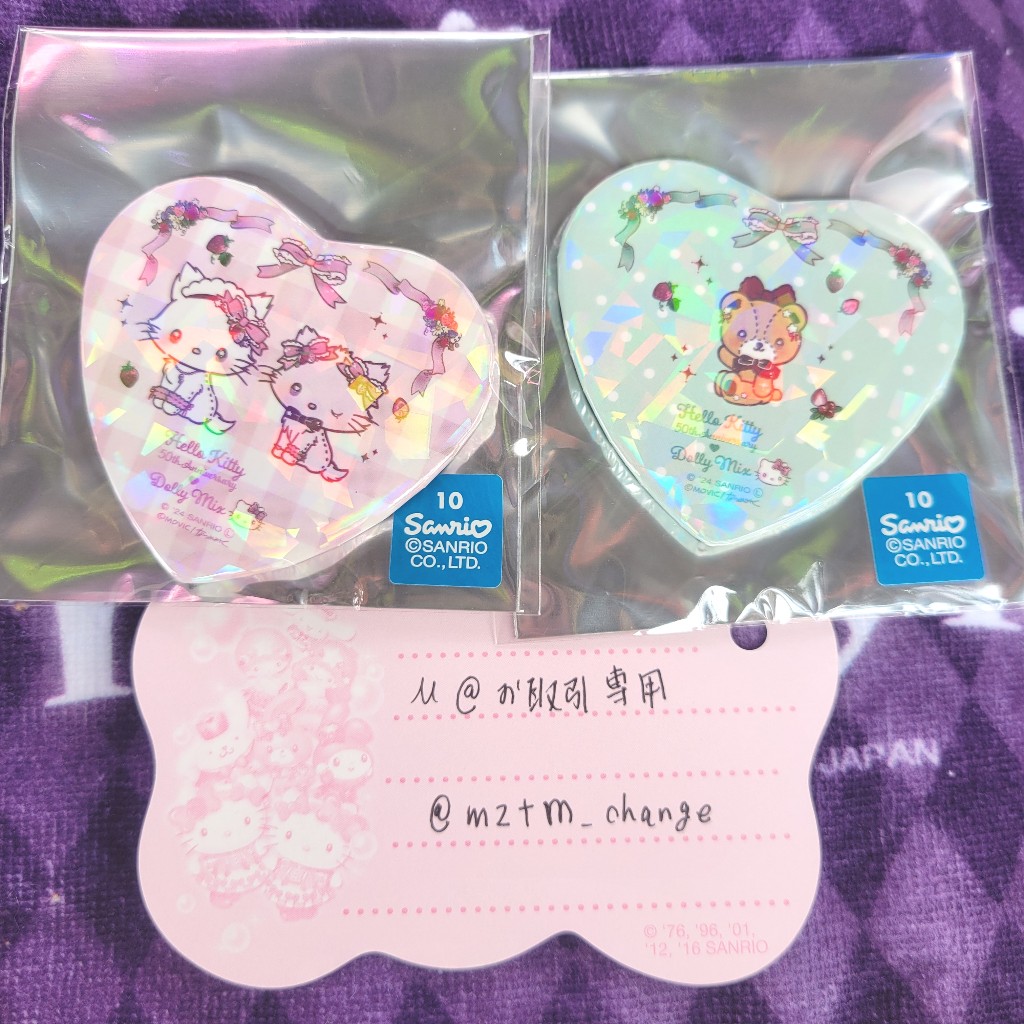 水@お取引専用 (@mztm_change) / Posts / X