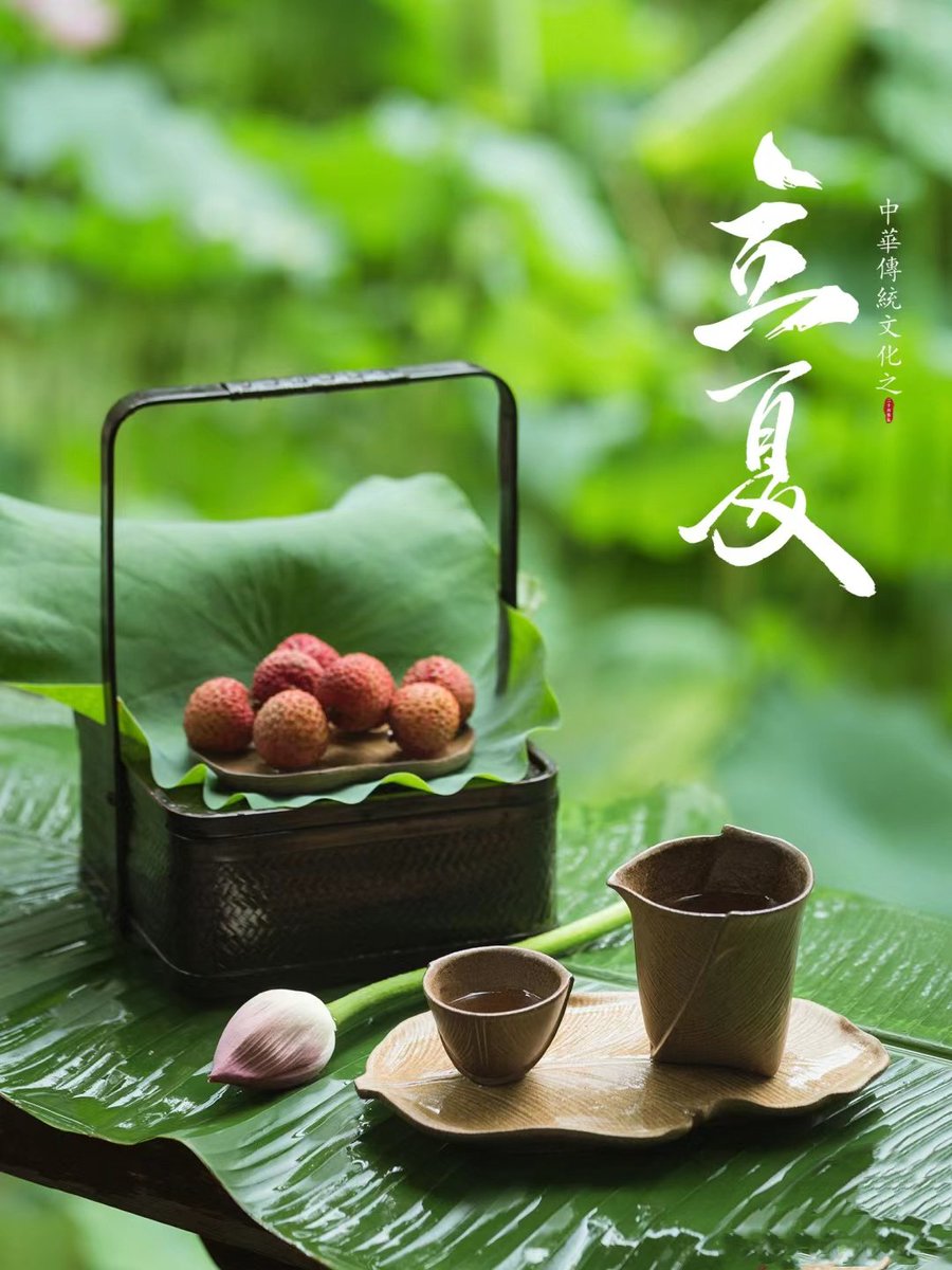 今天立夏
你们要吃荷包蛋吗？