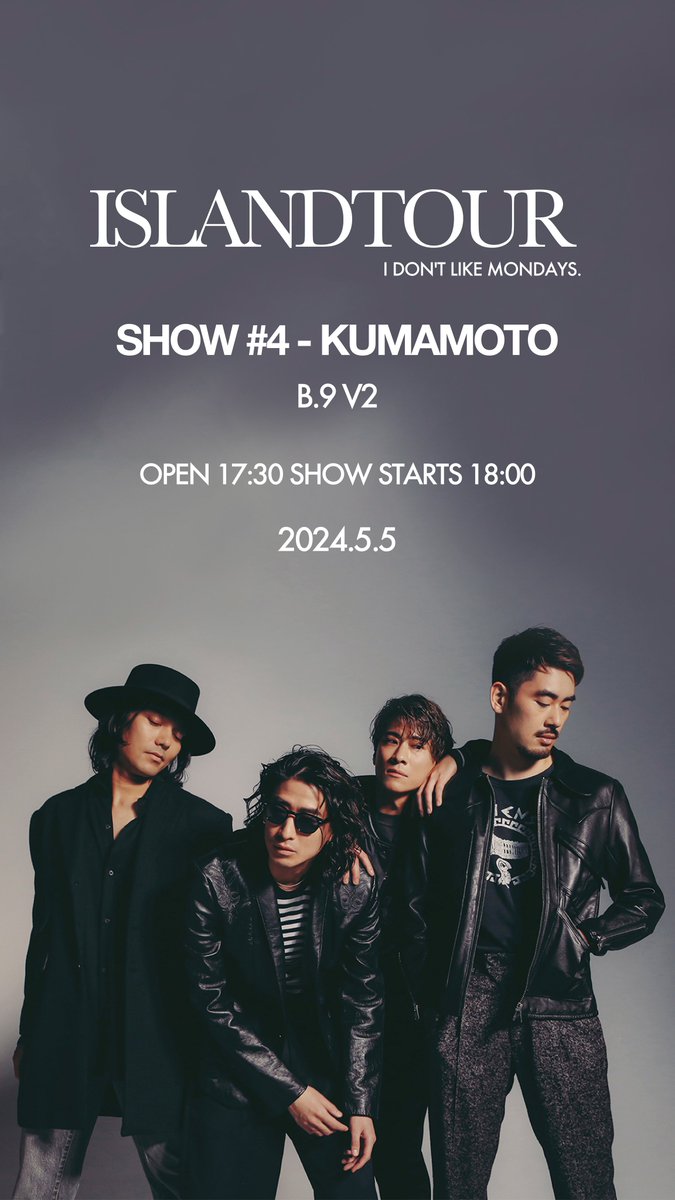 'Island Tour' SHOW №4 - KUMAMOTO 'FOCUS' ASIA TOUR チケット最速先行受付中🎟️ ツアー詳細はこちら idlms.com/news/352555 開場時間からグッズ・当日券販売開始🛒 idlms.com/news/352617 #IDLMs10th