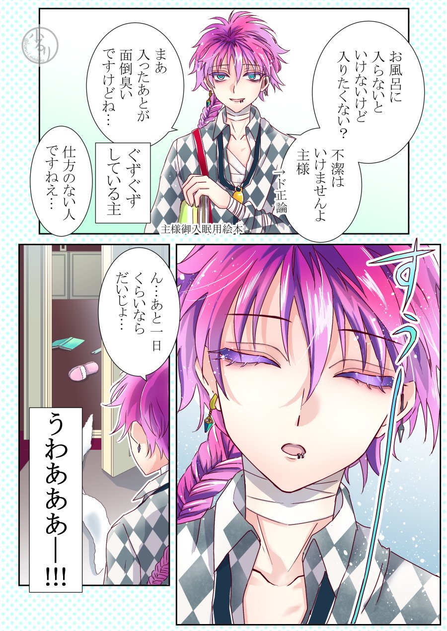 ﾐﾅﾎ (@Hona916) / X