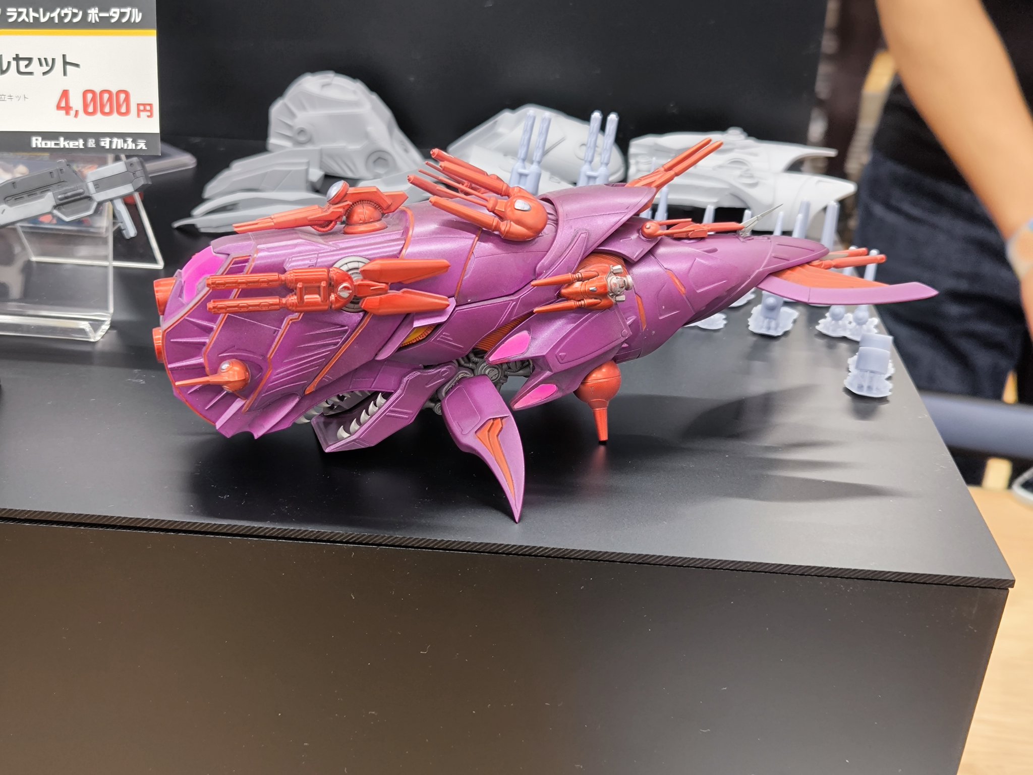 濡れ鼠さん　ガレージキット 61xzbJUboQL._UF350,350_QL50_.jpg