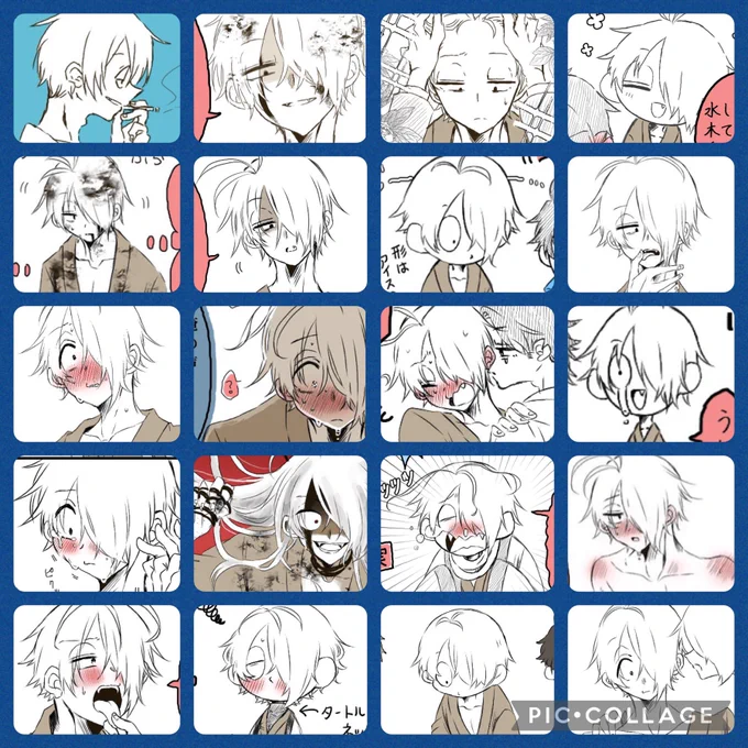 #ゲゲ郎ウィーク

素敵タグお借りします!!
今まで描いた父👁️
(※受けも攻めも混在) 