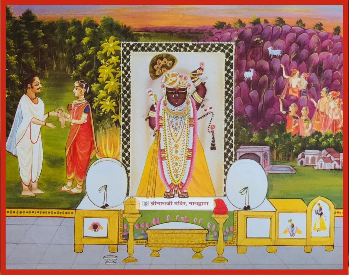 Shri Nathji of Nathdwara, Rajasthan 

Dear Lord Shrinathji please keep us in good health and protect us from misfortune 

Jai Shree Krishna 🙏🙏🙏