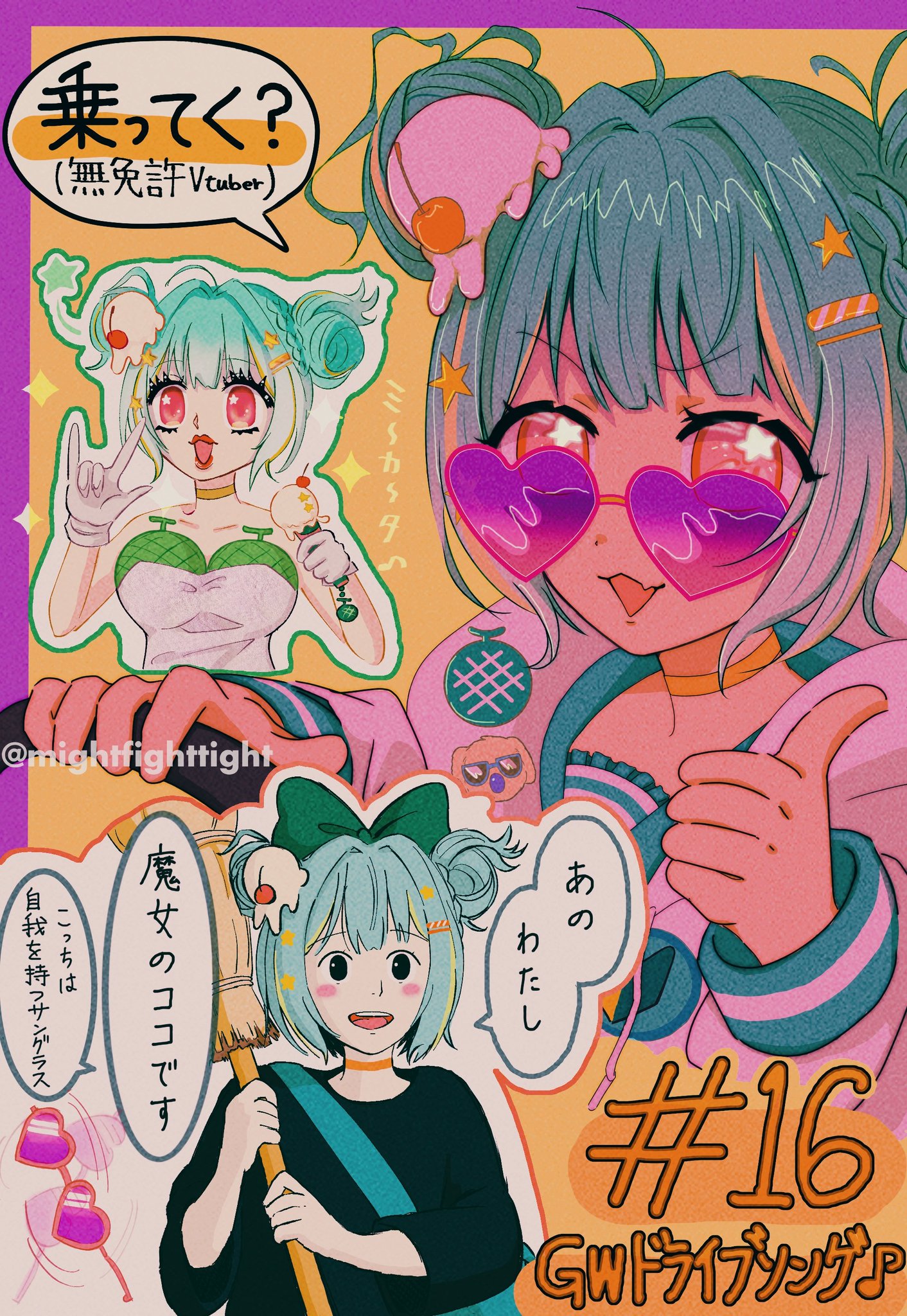 GMyZJTqaMAApbO_.jpg:large