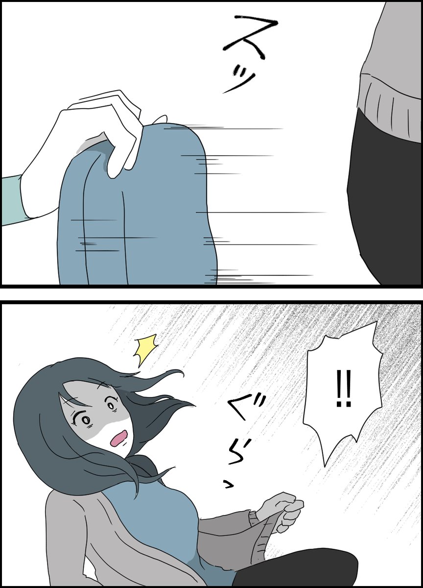 職場のマウント女にマタハラされた話 (7/7) 