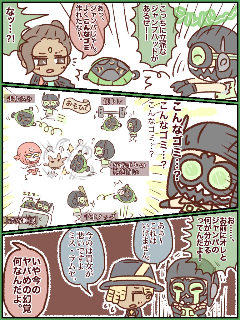 #ゴールデンウィークSNS展覧会2024

APEXまんがの再放送です。 