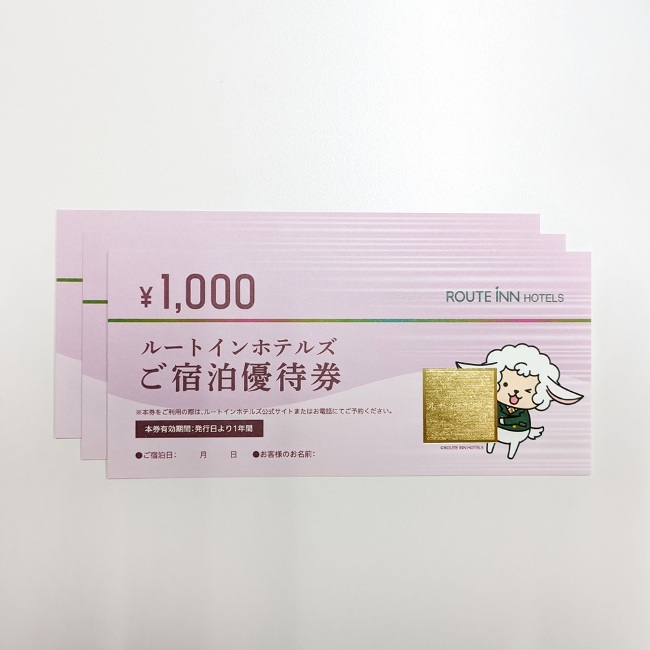 🎁プレゼント🎁
#ルートインホテルズ ご宿泊優待券2万円分を
毎月抽選で３名様にプレゼント！ 応募方法
①@kokotabi_tfmと@routeinn_hotelsをフォロー
②このポストをリポスト

#TOKYOFM #ここ旅
放送はradiko、AuDeeでも聴くことができます📻👂
audee.jp/program/show/3…