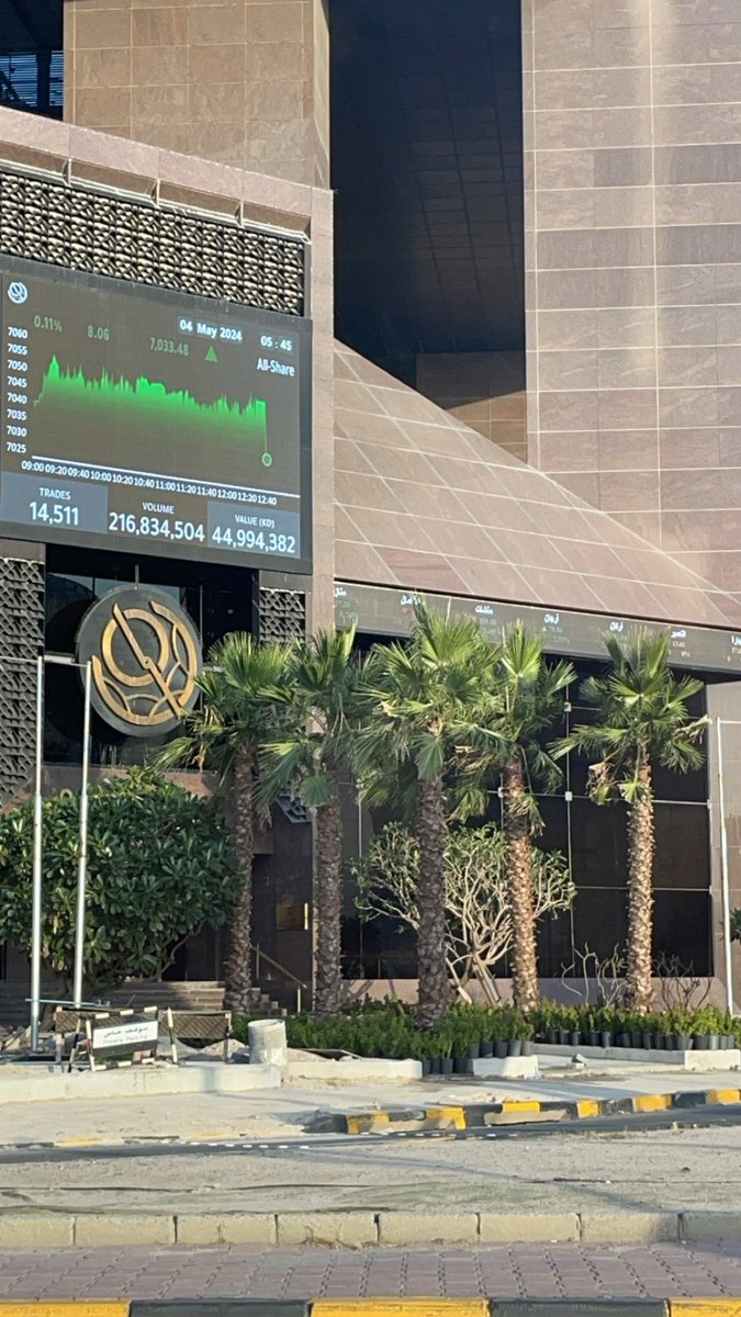 نحن دولة لها إرث وتاريخ و تقع في نطاق شبه الجزيرة العربية والنخيل من اهم معالمه المميزة لهذا النطاق و الواشنطنيا أشجار جميله لكنها ليست من معالمنا .. الأولى و الأجدر تشجير أرصفتنا و حدائقنا بما لدينا <a href="/boursakw/">Boursa Kuwait | بورصة الكويت</a>