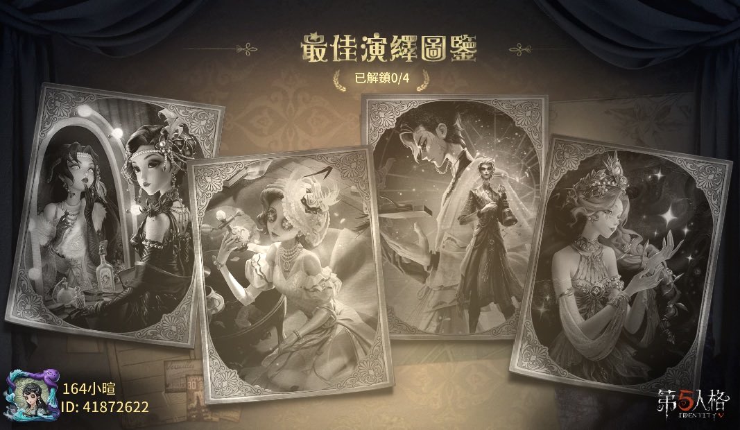 bts_su0124's tweet photo. 我在“第五人格”，快來和我一起玩吧！ https://t.co/zsXcTEjs5F