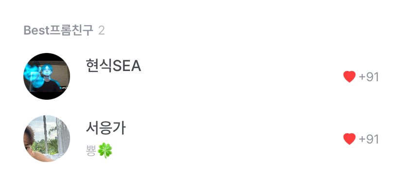 와 프롬 자동결제 안돼있어서 엄청 놀랏네요
디데이 날라갔나?? 어카디 어카지ㅠㅠㅠ
함서 결제함 ㅠㅠ