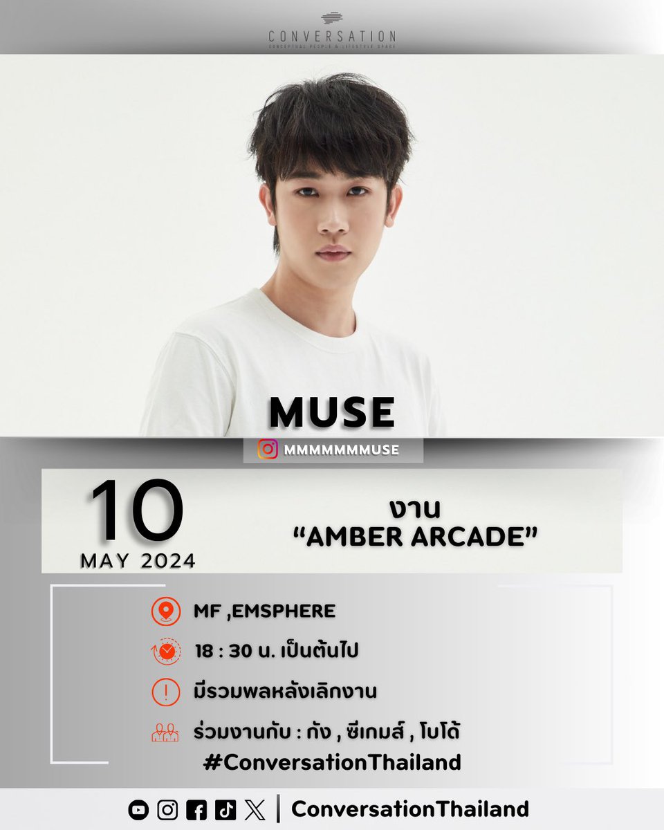 conversation_tl's tweet photo. อัพเดทตารางงานประจำสัปดาห์ครับ ฝากติดตามด้วยนะ 🤗✨
ช่องทางการติดตามเพิ่มเติม 💗
https://t.co/oBrirouAs7
#ConversationThailand
#Kovasin
#Anika
#Mmmmmmmuse
#Gungkunpong
#Fu2l
#Gapkittichat
#Bosscharu
#Seagamesteerapat
#Bodoschaefer https://t.co/vuQrOCg5Qq