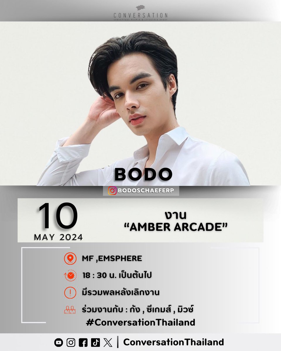 conversation_tl's tweet photo. อัพเดทตารางงานประจำสัปดาห์ครับ ฝากติดตามด้วยนะ 🤗✨
ช่องทางการติดตามเพิ่มเติม 💗
https://t.co/oBrirouAs7
#ConversationThailand
#Kovasin
#Anika
#Mmmmmmmuse
#Gungkunpong
#Fu2l
#Gapkittichat
#Bosscharu
#Seagamesteerapat
#Bodoschaefer https://t.co/vuQrOCg5Qq