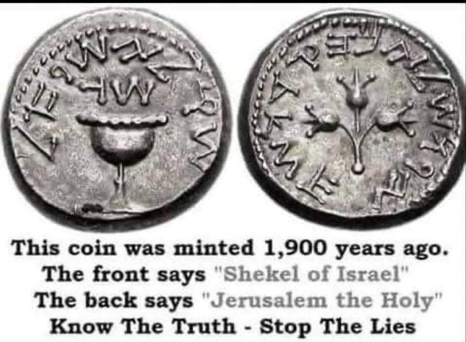 Attached is a photo of an ancient Shekel, a coin minted just after a Jewish Revolt against Romans, about 66 CE. 

  Why is this Important? 
Well, the Kingdoms of Israel lasted from 1000 BCE until about 700 BCE, roughly 300 years. 
  So 700 years after the Kingdoms of Israel, many…