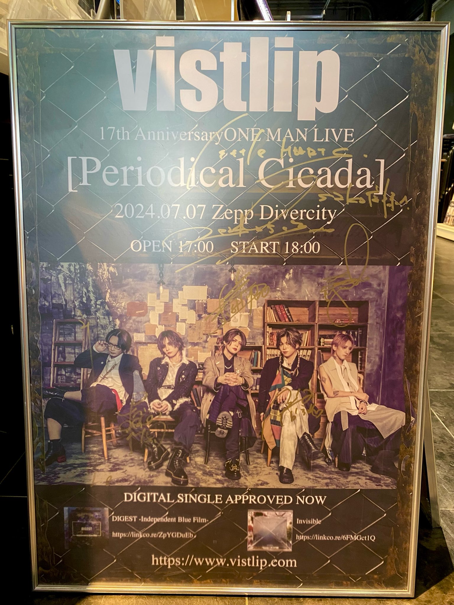 vistlip ポスター