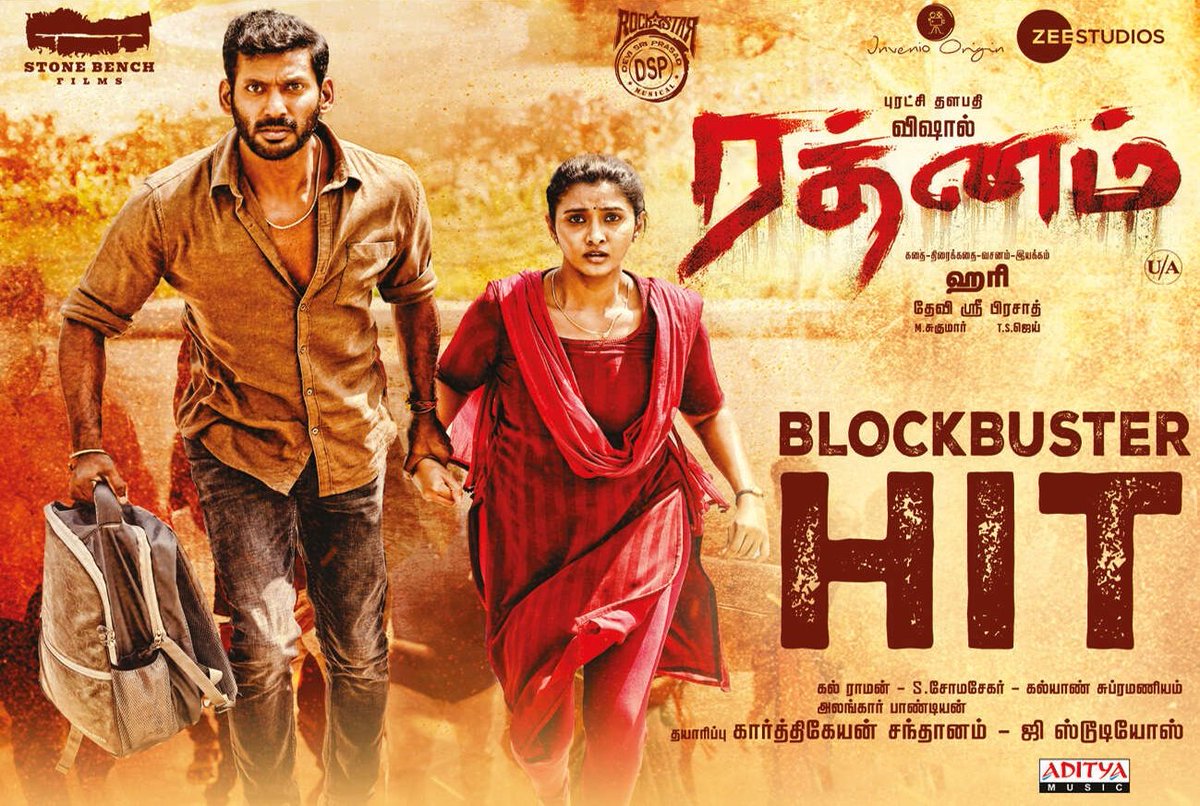 #Rathnam Have a action packed entertainment from @VishalKOfficial and #DirectorHari 🥵🔥 Running successfully at your #VijayTheatre A/C 7.1 DOLBYSurround #Pudukkottai #Vishal @priya_Bshankar @ZeeStudios_ @stonebenchers