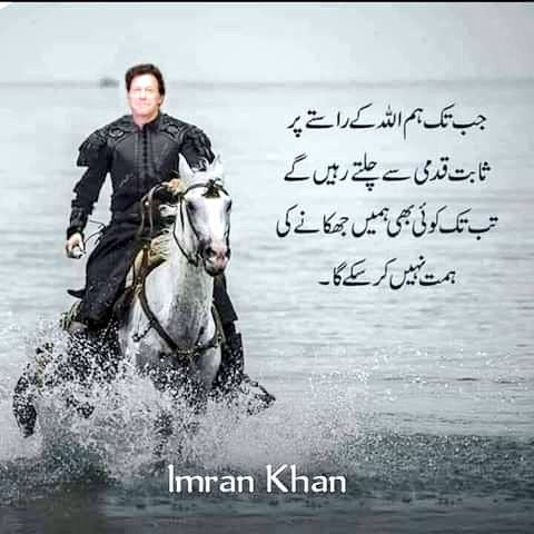 #سب_ڈوب_گیا_تب_نکلو_گے
PTI leadership must stand with the people and not betray their trust, it's time to take a stand for justice and release Imran Khan.
@gazaianz